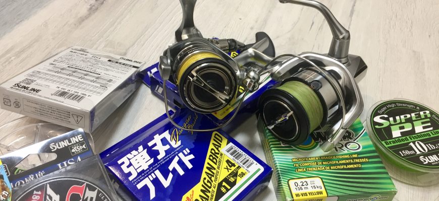 Shimano Nasci Braid capacity